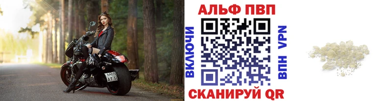 Alpha PVP СК КРИС  OMG   Петров Вал 