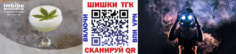 купить наркотики сайты  Петров Вал  Печенье с ТГК конопля 