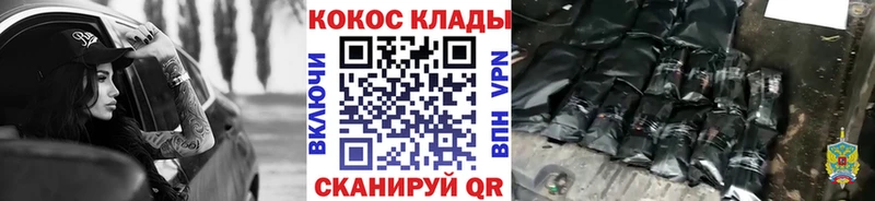 продажа наркотиков  Петров Вал  КОКАИН Fish Scale 