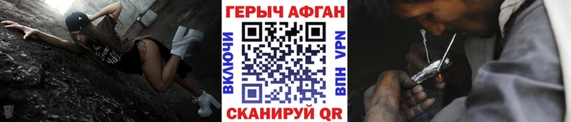 ГЕРОИН VHQ  гидра зеркало  Петров Вал 