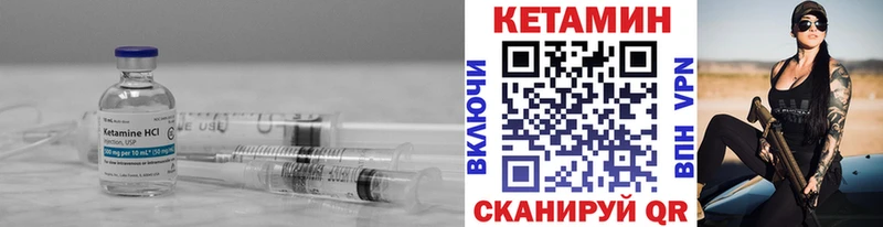 Кетамин VHQ Петров Вал