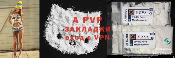 кристаллы Осташков