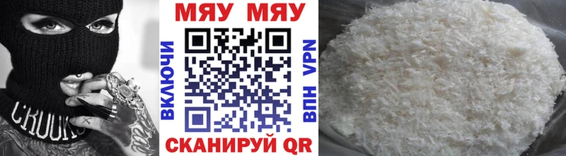 где продают   Петров Вал  Мефедрон кристаллы 