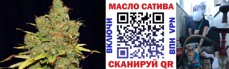 закладка  Петров Вал  ТГК THC oil 